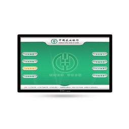 北京天创科林数字化车间 机台监控工艺纪律检查系统与无纸化生产解决方案